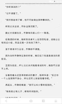 菲律宾签证能不能延期?延期后就会被上黑名单吗?_菲律宾签证网